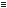 Notatki